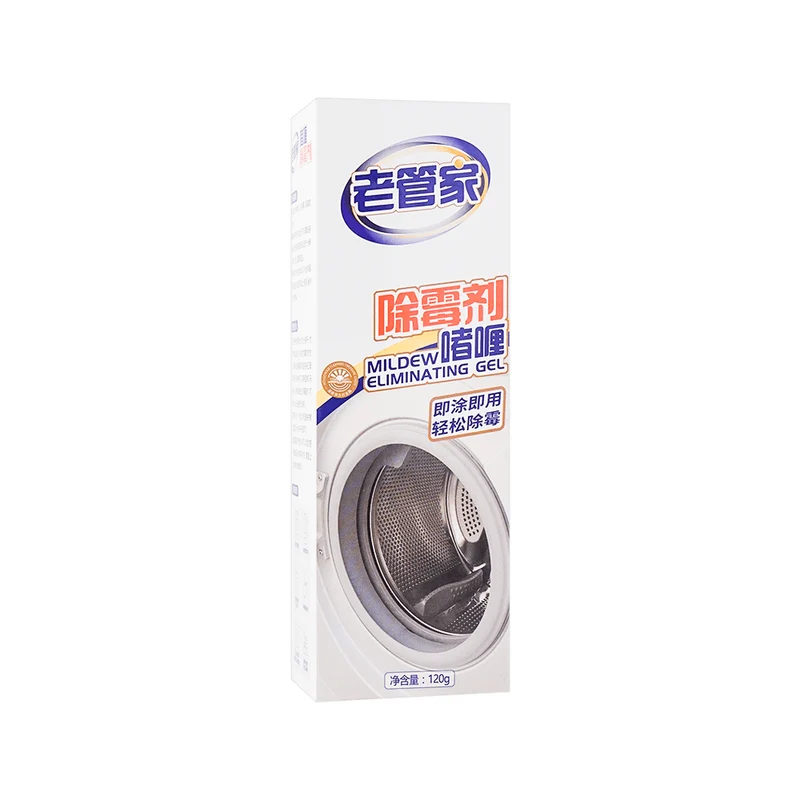 [Self-operated] China Old Housekeeper Gel Mold Remover 120g Mold Remover Magic Tool Kitchen Refrigerator Washing Machine Rubber Ring Mold Remover Magic Tool