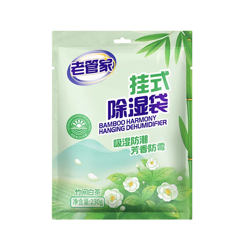 【Self-operated】China Old Housekeeper Bamboo White Tea Dehumidifier Bag 230g Hanging Moisture-proof and Mildew-proof Moisture-absorbing Bag