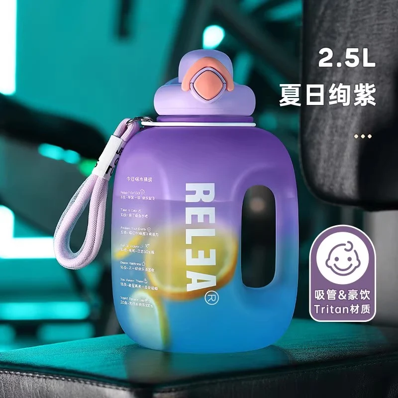 [Self-operated] China Wusheng Bioman Color Ton Bucket Summer Purple 2500ml Large Capacity Water Cup Sports Bottle Summer Fitness Ton Bucket High Temperature Resistant Ton Bucket Straw Space Cup