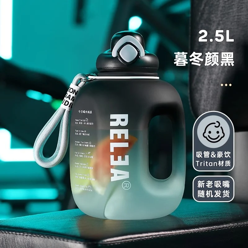 [Self-operated] China Wusheng Bio Mancai Ton Ton Bucket Dusk Winter Color Black 2500ml Large Capacity Water Cup Sports Bottle Summer Fitness Ton Bucket High Temperature Resistant Ton Bucket Straw Space Cup
