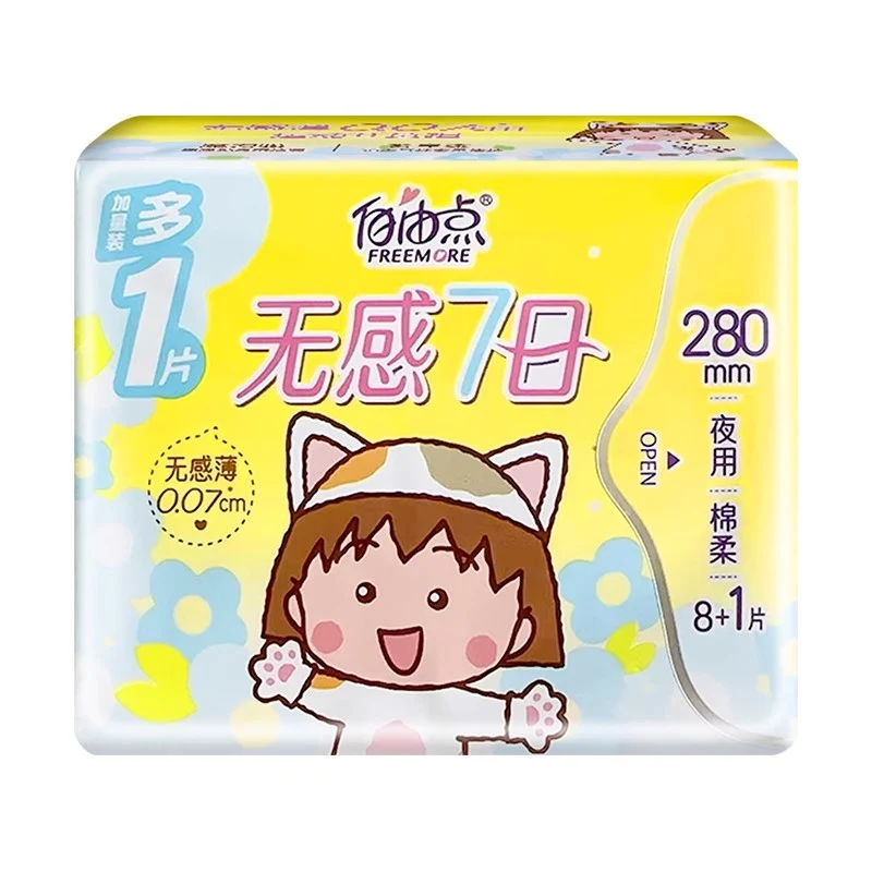 Freemore 7-Day Non-Sensitive 0.07cm Thin Night Sanitary Napkins (280mm) (8+1 Pack) - Skin-Friendly Cotton Soft Sanitary Napkins