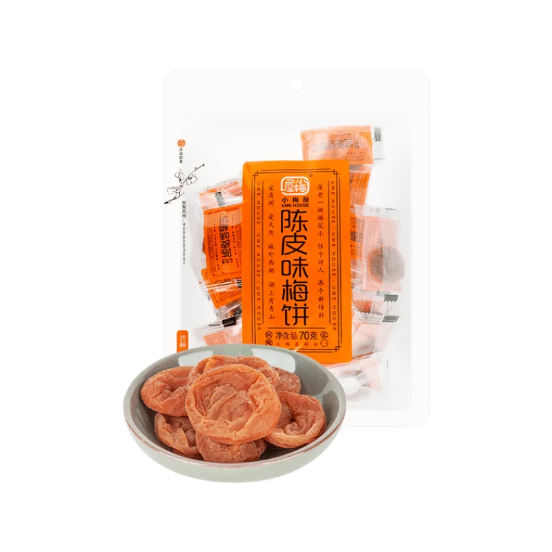 [Self-operated] China UME HOUSE plum cake with tangerine peel flavor 70g sweet and sour candied plum dried fruit candied fruit office snacks small snacks for pregnant women