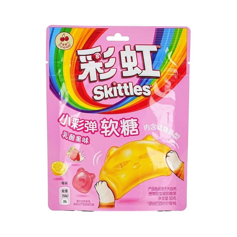 [Self-operated] China SKITTLES Rainbow Rainbow Candy Paintball Gummy Candy Lactic Acid Fruit Flavor 50g Contains real juice, super cute animal shape