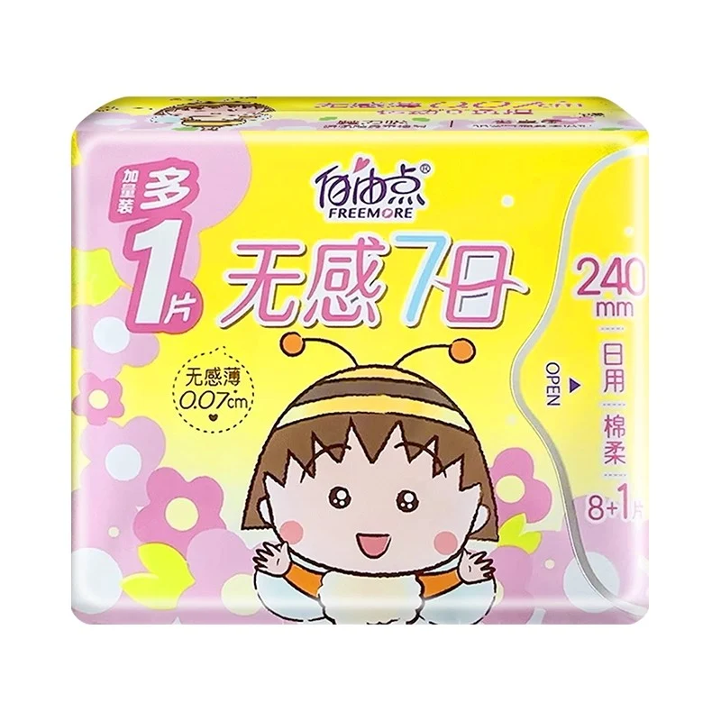 [Self-operated] China FREEMORE Freepoint 7-Day Non-Sensitive 0.07cm Thin Daily Sanitary Napkins 240mm 8+1 Pack Skin-friendly Cotton Soft Sanitary Napkins