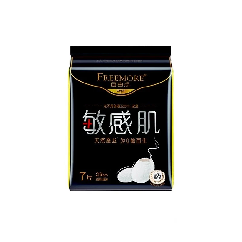 [Self-operated] China FREEMORE Free Point Sensitive Skin Night Sanitary Napkins 290mm 7-Pack Skin-friendly Cotton Soft Sanitary Napkins