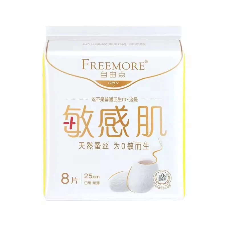 [Self-operated] China FREEMORE Free Point Sensitive Skin Daily Use Sanitary Napkins 250mm 8-Pack Skin-friendly Cotton Soft Sanitary Napkins