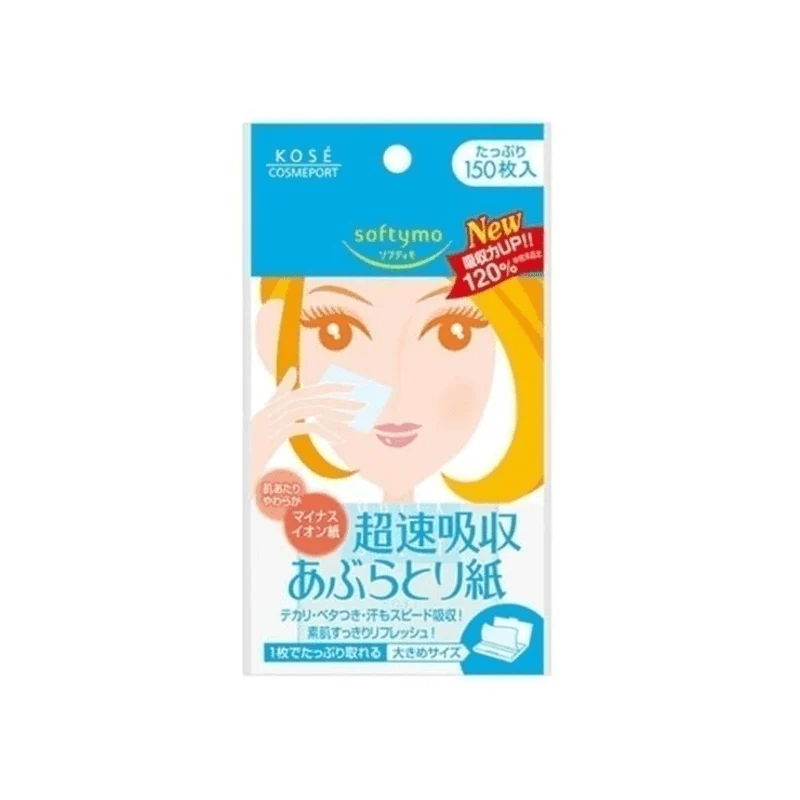 [Self-operated] Japan KOSE facial oil-absorbing paper 150 pieces for men and women, refreshing and moisturizing, portable