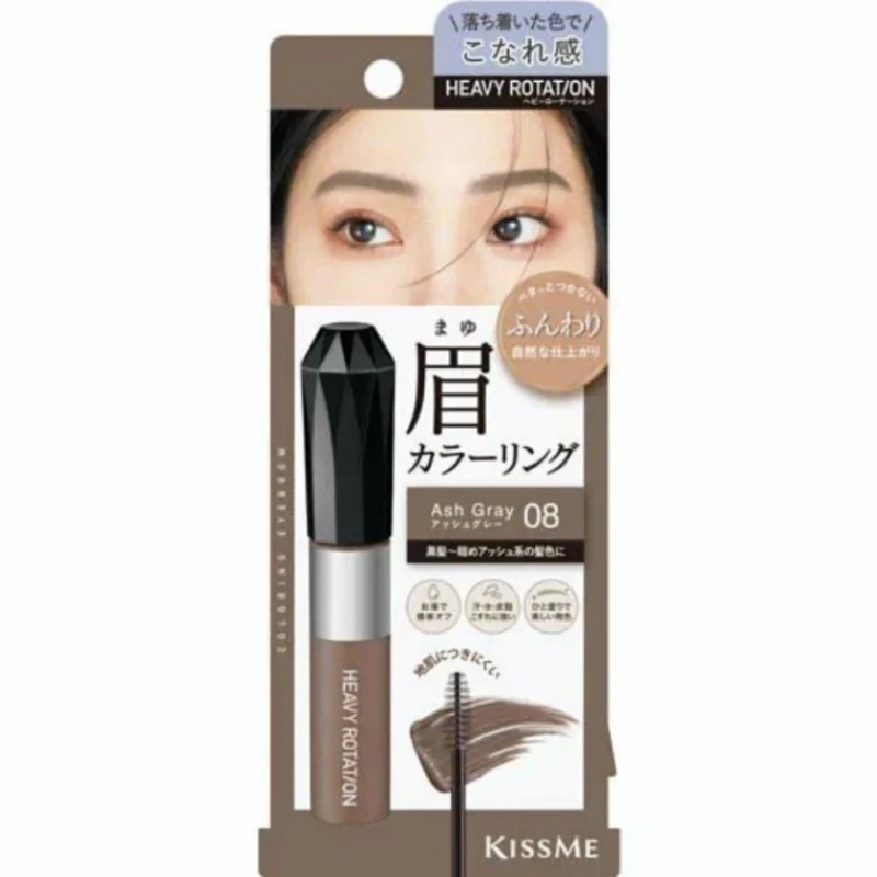 ISEHAN KISS ME HEAVY ROTATION Eyebrow Tint #08 (Refreshing Cold Grey) 8g (Natural Nude Makeup)