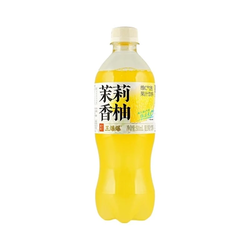 [Self-operated] Chinese Fruit Ripe Jasmine Grapefruit Vitamin C Sparkling Juice Drink 500ml Gas-filled Refreshing Sweet and Sour Replenishes Daily Vitamin C Soft Drink