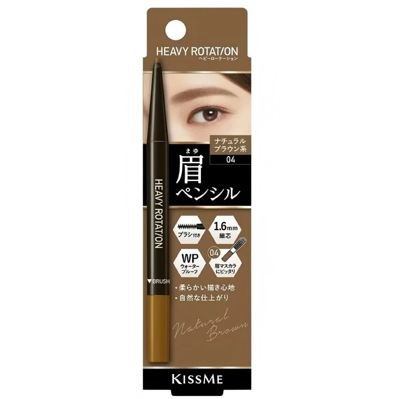 ISEHAN KISS ME 1.6mm Waterproof Double-Ended Eyebrow Pencil #04 Natural Nude Brown 0.09g