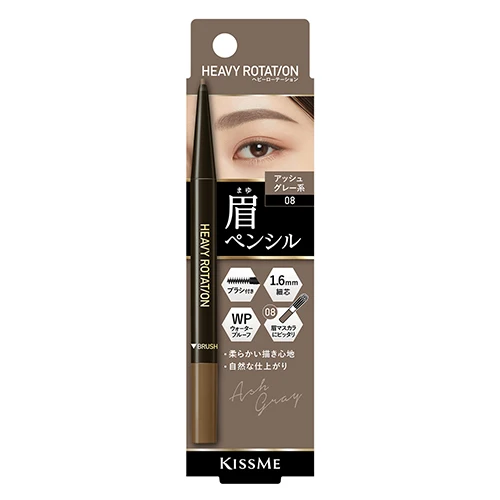 ISEHAN KISS ME 1.6mm Waterproof Double-Ended Eyebrow Pencil #08 (Fresh, Cool Gray, 0.09g)