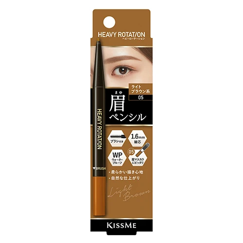 ISEHAN KISS ME 1.6mm Waterproof Double-Ended Eyebrow Pencil #05 Sweet Brown 0.09g - Long-lasting, smudge-resistant, natural, XNUMXD color. Waterproof, long-lasting, and natural-looking.