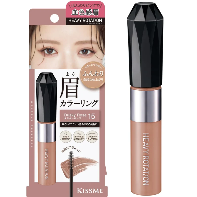 ISEHAN KISS ME HEAVY ROTATION Eyebrow Tint #15 Reddish Brown 8g - Natural, long-lasting nude makeup