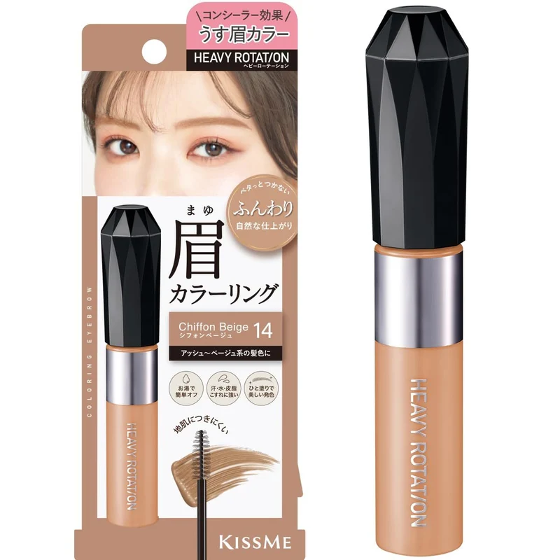 ISEHAN KISS ME HEAVY ROTATION Eyebrow Tint #14 (8g) - Natural, long-lasting nude makeup