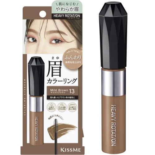 ISEHAN KISS ME HEAVY ROTATION Eyebrow Tint #13 Mild Brown 8g Natural Nude Makeup Long-Lasting