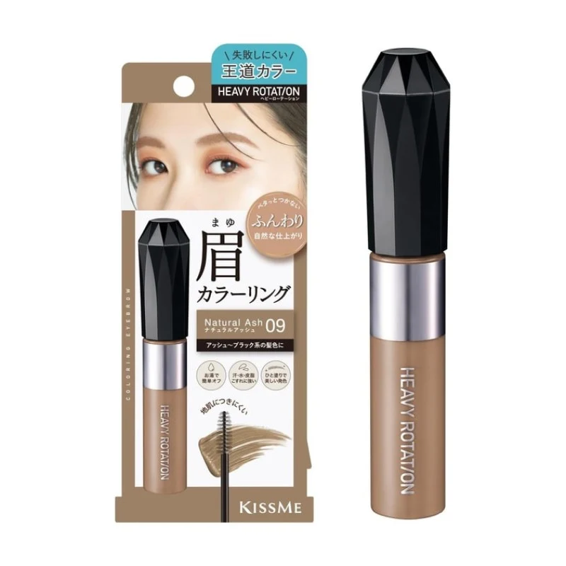 ISEHAN KISS ME HEAVY ROTATION Eyebrow Tint #09 Natural Gray 8g - Long-lasting, natural nude makeup