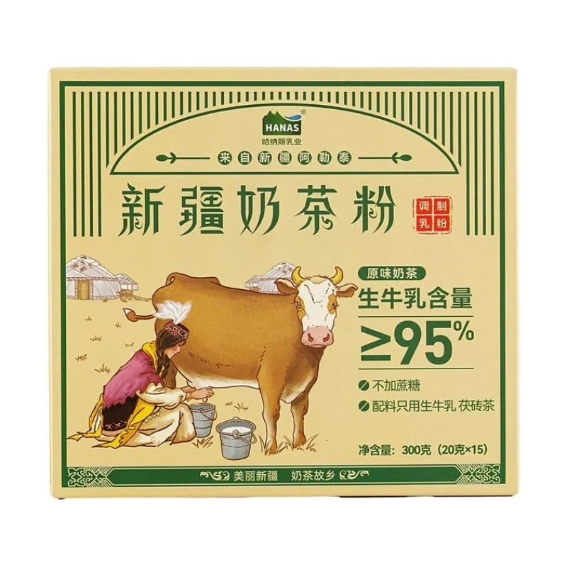 [Self-operated] China Hanas Dairy Xinjiang Milk Tea Powder Altay Fresh Milk Tea Original Flavor 300g Ingredients only raw milk + Fu brick tea low calorie 0 sucrose 0 added Xinjiang specialty