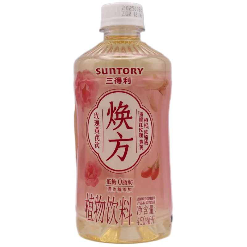 [Self-operated] Japan SUNTORY Suntory Huan Fang Rose Astragalus Drink 450ml 0 Fat Drink Health Drink