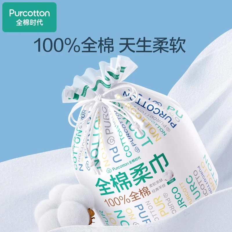 Purcotton Pure Cotton Face Towels (Wet & Dry) - Plain Weave, 45g/㎡, 200 Count
