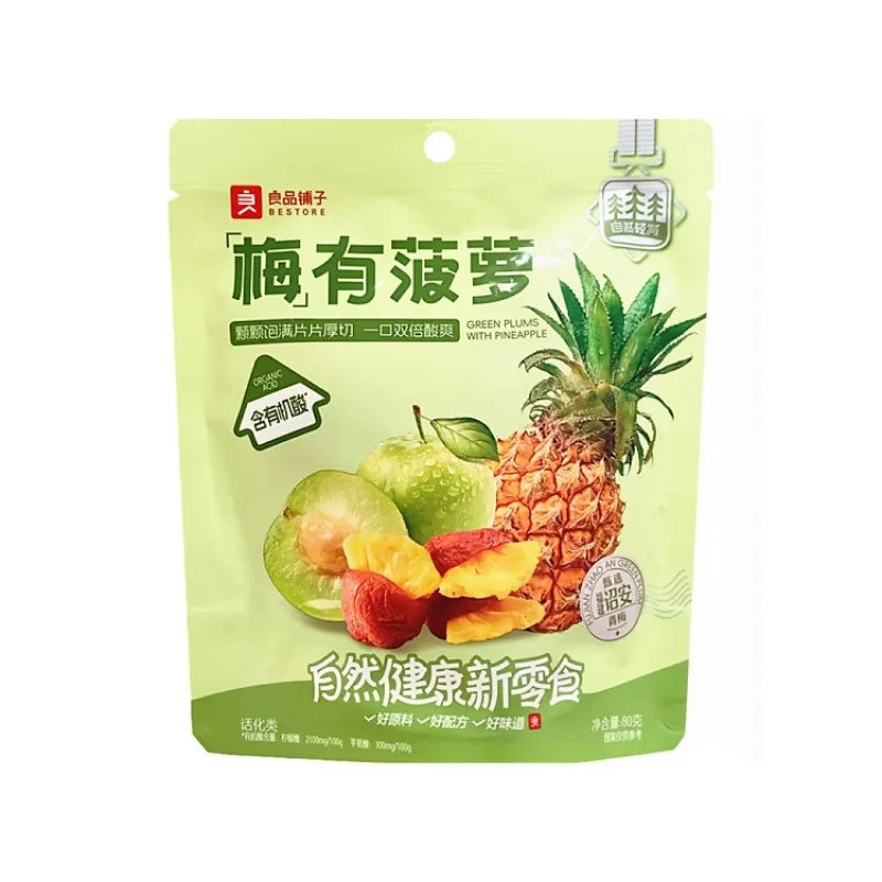 【Self-operated】China BESTORE Liangpinpu Plum with Pineapple 80g Green Plum with Pineapple Dried Fruit Green Plum Dried Fruit Preserved Snacks