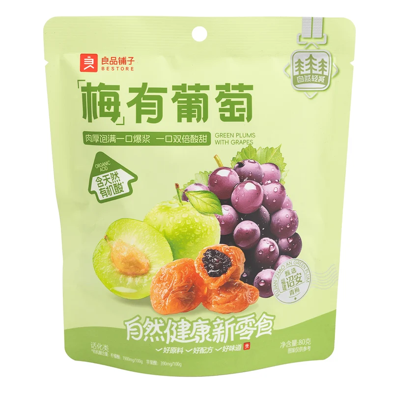 【Self-operated】China BESTORE Liangpinpu Plum Grape 80g Green Plum with Grape Dried Fruit Green Plum Dried Fruit Preserved Snacks