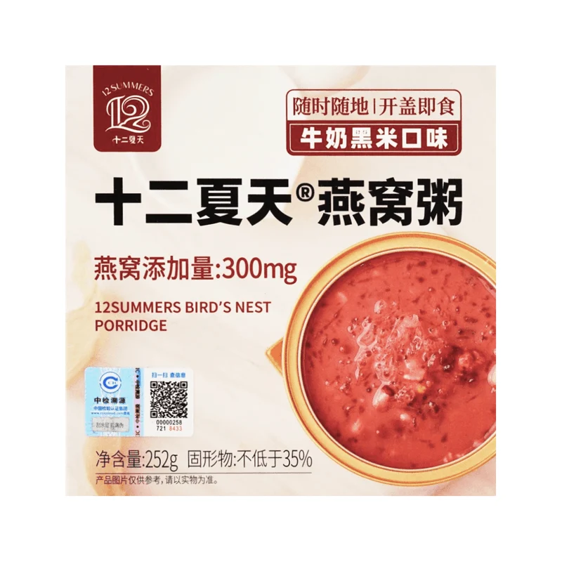 [Self-operated] China's Twelve Summer Bird's Nest Porridge Milk Black Rice Flavor Single Bowl 252g Ready-to-eat No-cooking Breakfast Meal Replacement Porridge