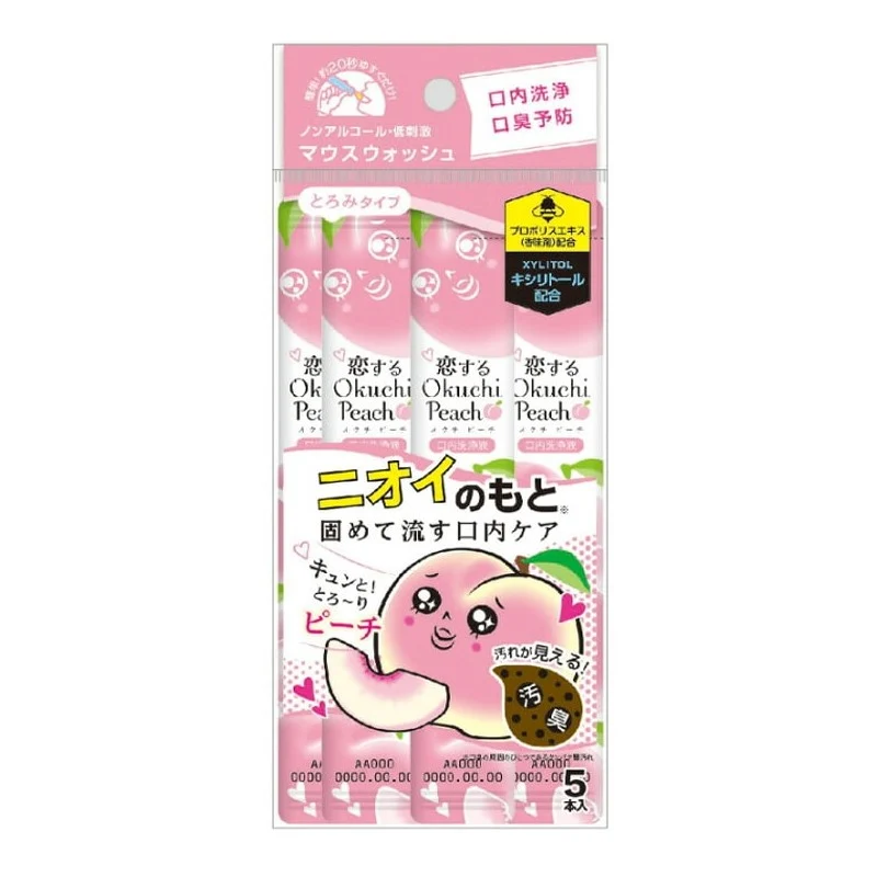 OKUCHI Portable Fresh Breath Rinse (Peach Flavor) 11ml x 5 for Fresh Breath, Bad Breath, and Sterilization