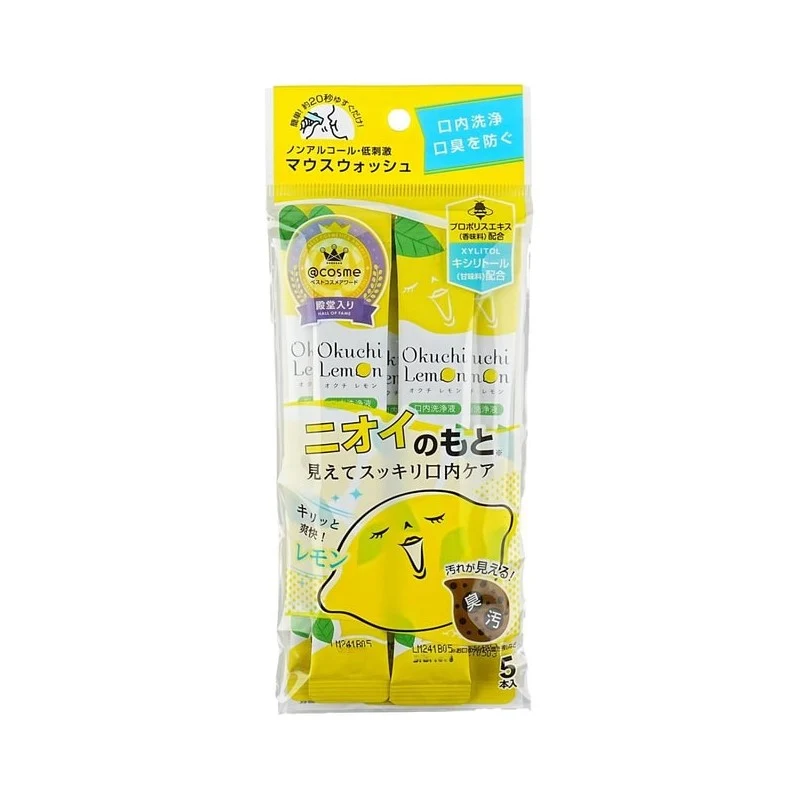 OKUCHI Fresh Breath Rinse (Portable) Fresh Lemon Flavor (11ml x 5) for Fresh Breath, Bad Breath, and Sterilization
