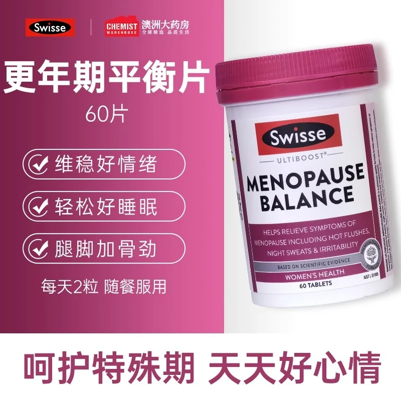 [Self-operated] Australian SWISSE Soy Isoflavones 60 capsules for women's menopausal balance, soy isoflavones, estrogen, soothing emotions