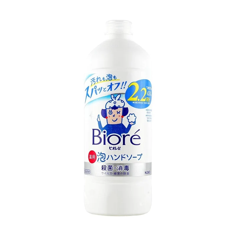[Self-operated] Japan KAO Kao BIORE Biore Foaming Hand Sanitizer Refill Pack Refill Pack Blue Bottle Light Fragrance 430ml