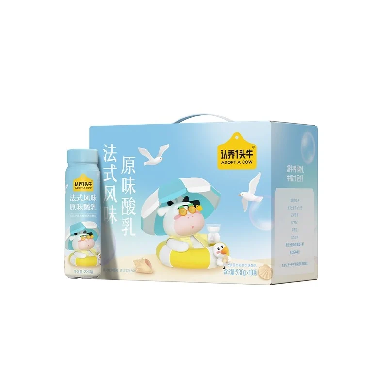 [Self-operated] China Adopt a Cow French Flavored Original Yogurt 230g*10 bottles Flavored Yogurt