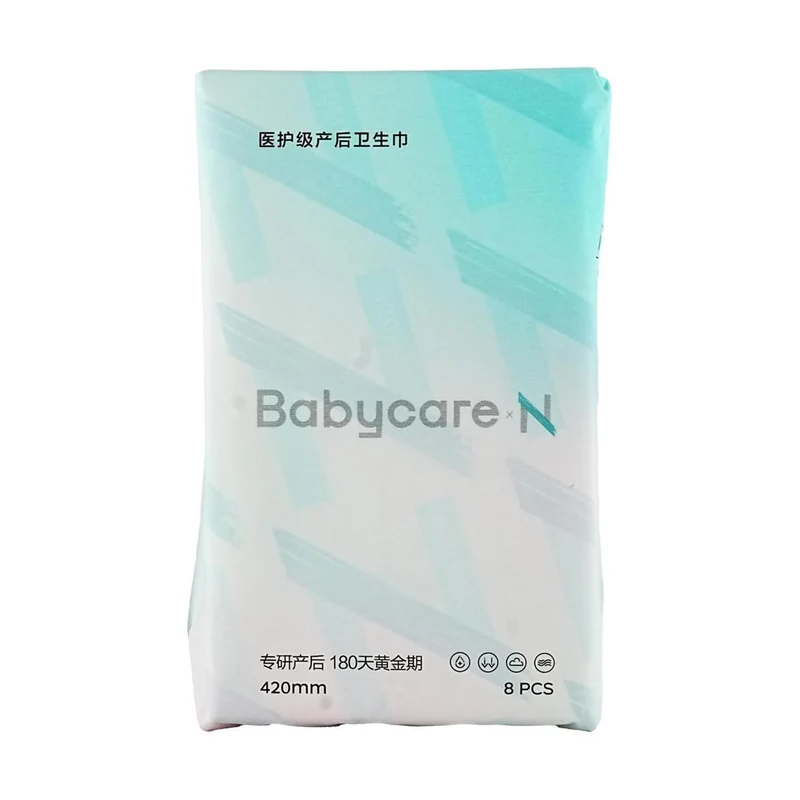 Babycare Medical-Grade Small N Nighttime Sanitary Napkins (420mm, 8-Pack) - Moisture-Wicking, Non-Steaming, Soft, Skin-Friendly, and Delicate for Sensitive Skin
