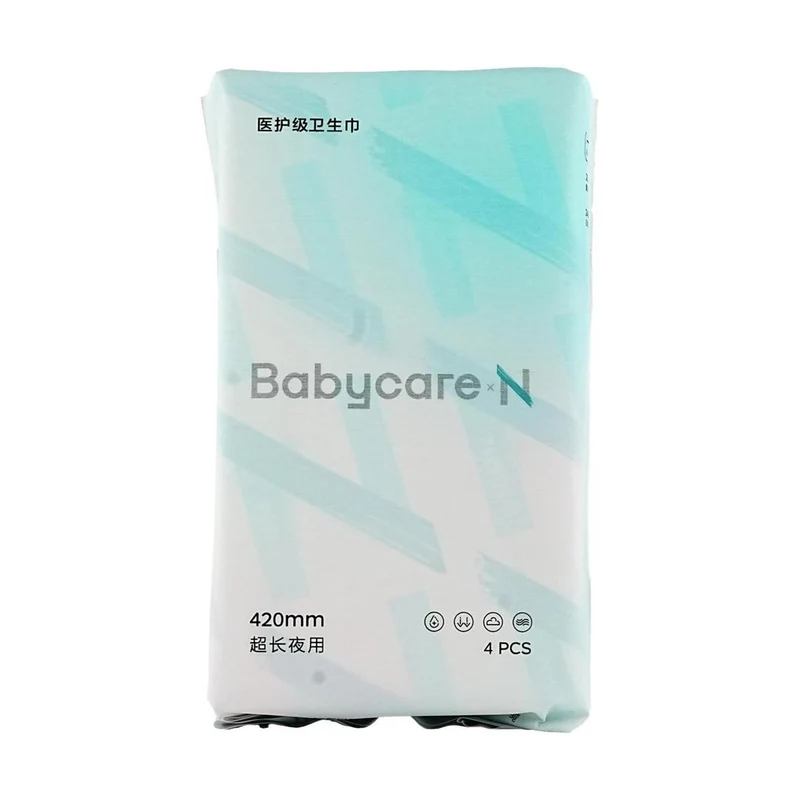 Babycare Medical-Grade Small N Nighttime Sanitary Napkins (420mm, 4-Pack) - Moisture-Wicking, Non-Steaming, Soft, Skin-Friendly, and Delicate for Sensitive Skin