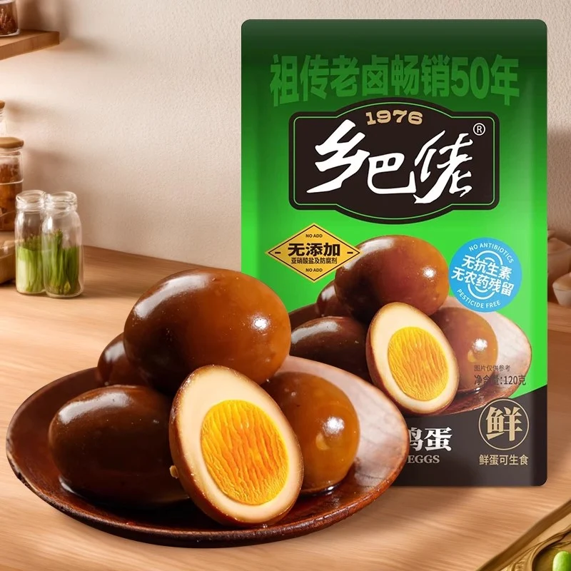 [Self-operated] Chinese Country Bum Braised Eggs 120g Instant Breakfast Snack for Breakfast, Late Night Snack, Instant Noodles, Travel Portable Snack