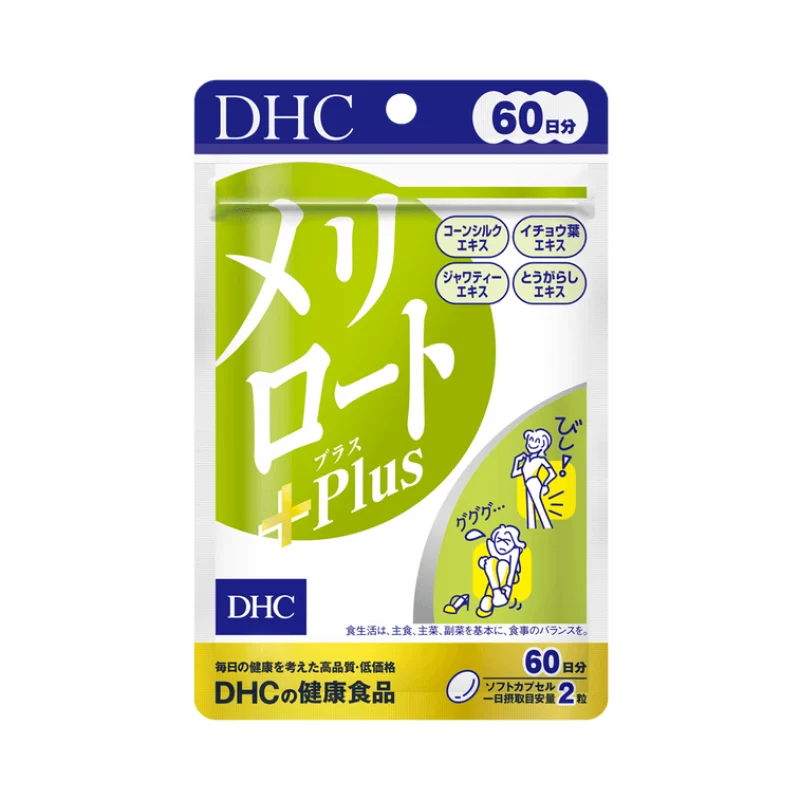 [Self-operated] Japan DHC Butterfly Poetry Lower Body Slimming Pills 60 Days Slimming Buttocks De-edema 120 Tablets Shape and Adjust Body Shape
