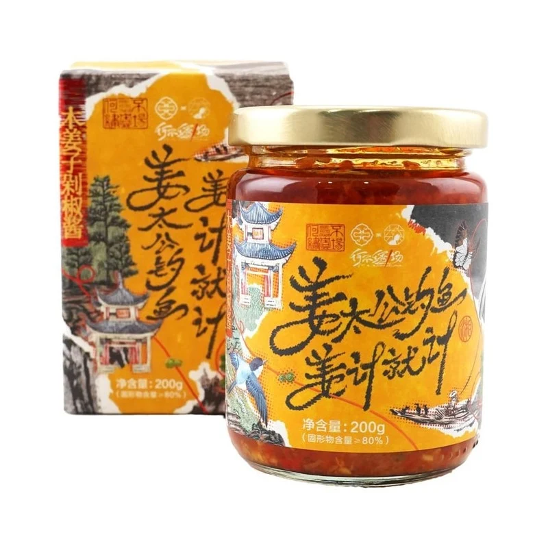 [Self-operated] China Cha Yan Yue Se Litsea cubeba chopped pepper sauce 200g Special Hunan flavor garlic crispy and refreshing containing mountain pepper oil noodles and rice seasoning sauce