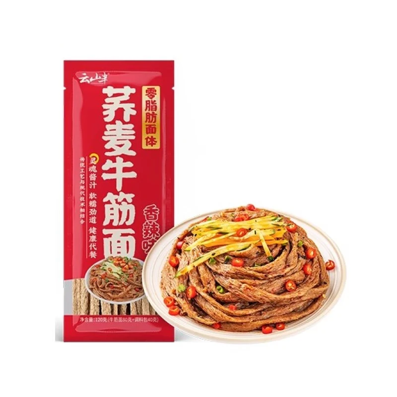 [Self-operated] China Yunshan half buckwheat beef tendon noodles sesame sauce flavor no cooking 0 fat 120g sugar-free cold skin gluten noodles meal replacement with seasoning package instant noodles instant noodles