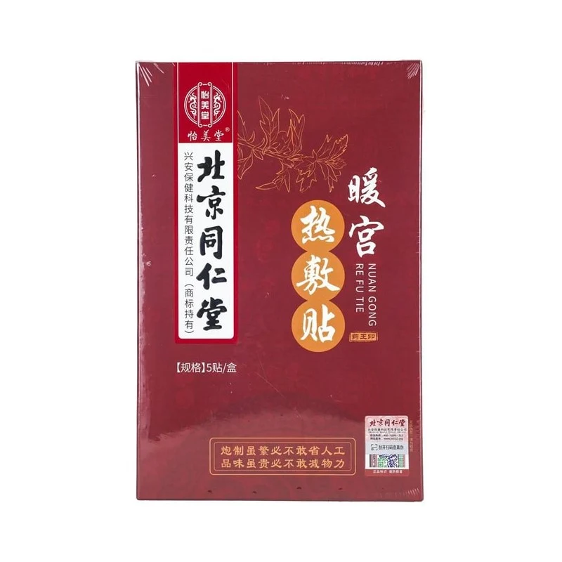 [Self-operated] China Beijing Tong Ren Tang Warming Palace Hot Compress Patch 5 Patch Warm the Palace to Say Goodbye to Menstrual Pain Menstrual Patch Regulate Menstruation Palace Cold Moxibustion Self-heating Patch Mugwort Warm Baby