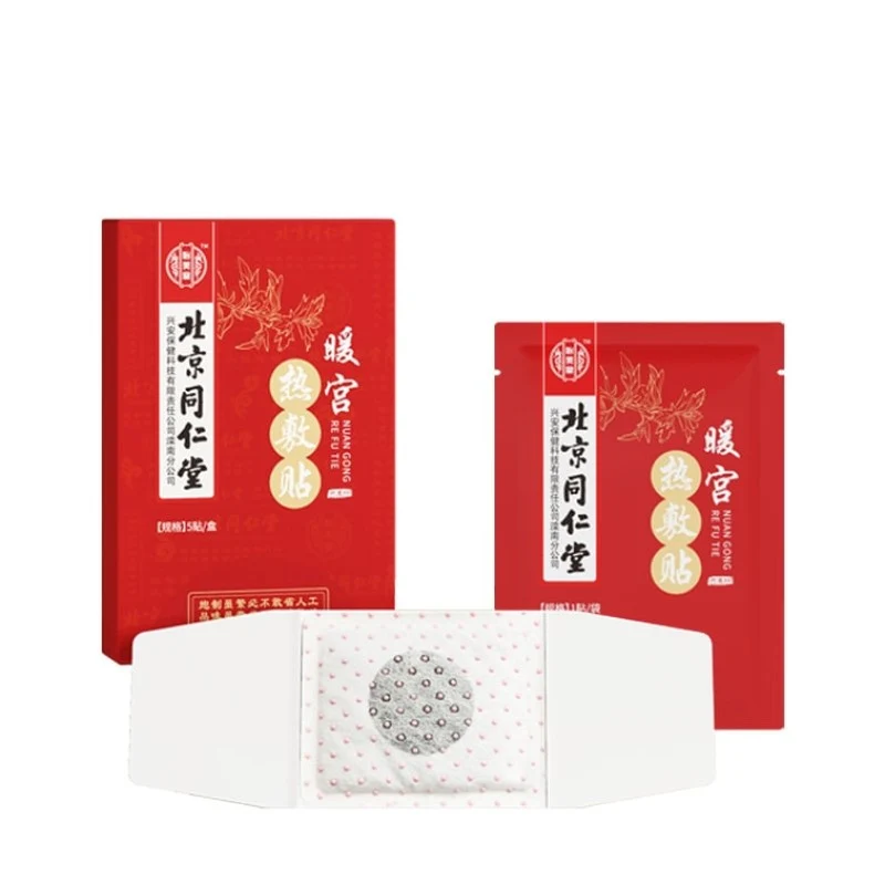[Self-operated] China Beijing Tong Ren Tang Warming Palace Hot Compress Patch 5 Patch Warm the Palace to Say Goodbye to Menstrual Pain Menstrual Patch Regulate Menstruation Palace Cold Moxibustion Self-heating Patch Mugwort Warm Baby