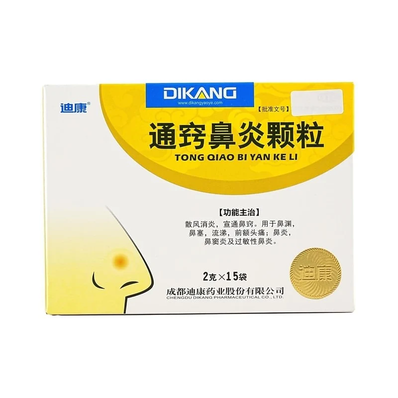 [Self-operated] China DI KANG Dikang Tongqiao Rhinitis Granules Allergy Medication 2g*15 bags Wind-dispersing and anti-inflammatory chronic rhinitis allergic sinus nasal congestion runny nose forehead headache