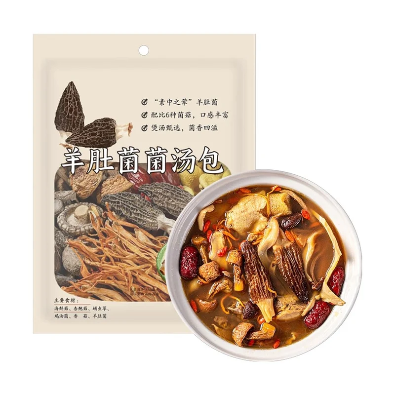 [Self-operated] China Wuwei Morel Mushroom Soup Packets 3-4 Servings 66g Pangdonglai Mixed Mushroom Soup Stew Dry Goods Packets