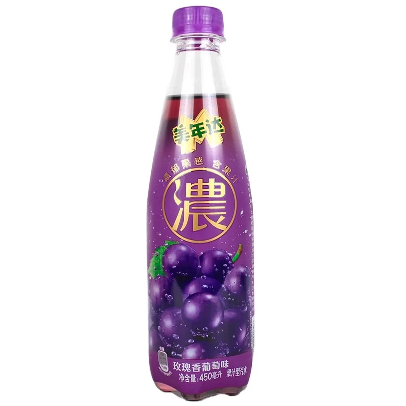 [Self-operated] China Mirinda Rose Grape Flavor 450ml Juice Soda Internet Celebrity Carbonated Drink