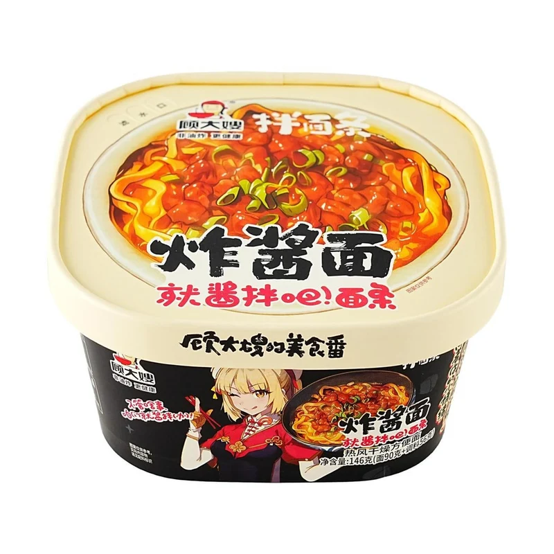 [Self-operated] China Gu Dasao Mixed Noodles Old Beijing Noodles with Soy Sauce 136g Instant Noodles Breakfast Instant Noodles Dry Mixed Noodles Boxed Noodles Dormitory Night Snack Ready to Eat