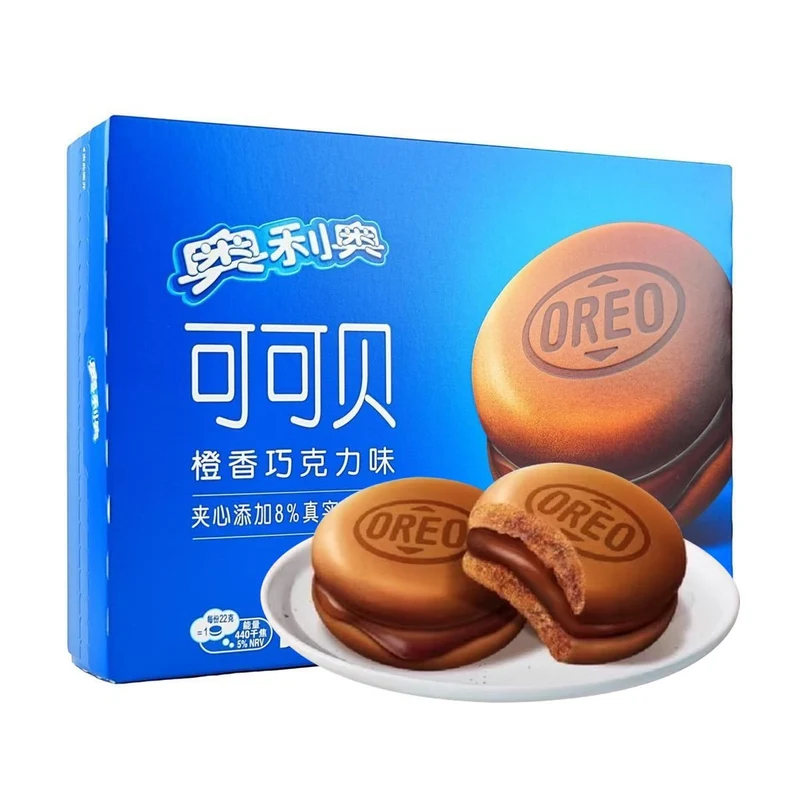 [Self-operated] China Oreo Cocoa Cloud Cake Orange Chocolate Flavor 88g 4 pieces nutritious breakfast snack cake office dessert