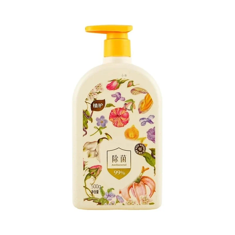 [Self-operated] China Cheerful Underwear Cleaning Liquid 500g Women's Underwear Special Antibacterial Blood Stain Disinfection Cleaning Liquid