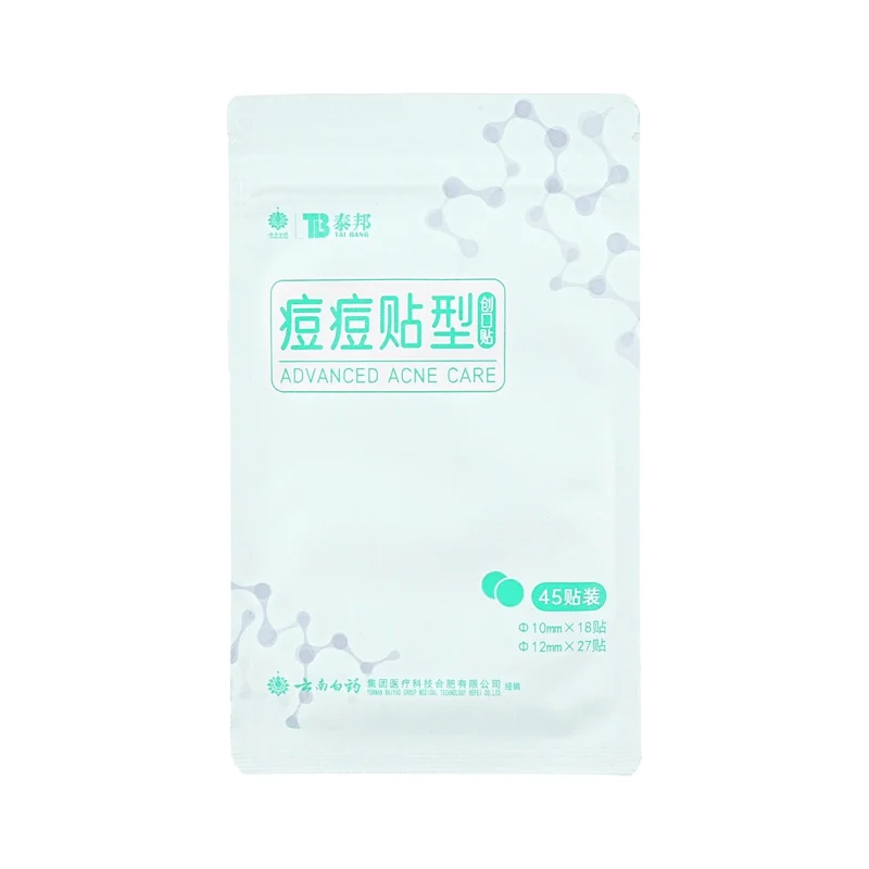 [Self-operated] China YUNNAN BAIYAO Yunnan Baiyao Taibang Medical Invisible Acne Patch 45 Patches Concealer Lightweight Waterproof Breathable Gentle Soothing Acne Patch Covers Acne Scars
