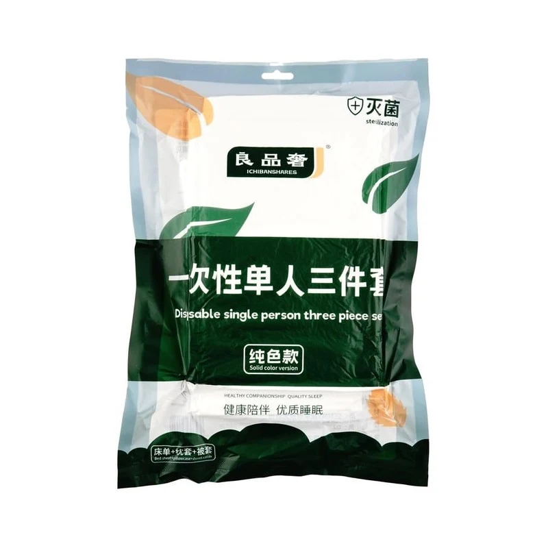[Self-operated] China Good Products Disposable Three-piece Portable Travel Bedding Single Solid Color Sheet 180*230cm Quilt Cover 160*230cm Pillowcase 50*80cm Disposable Quilt Cover Pillowcase Travel Essential