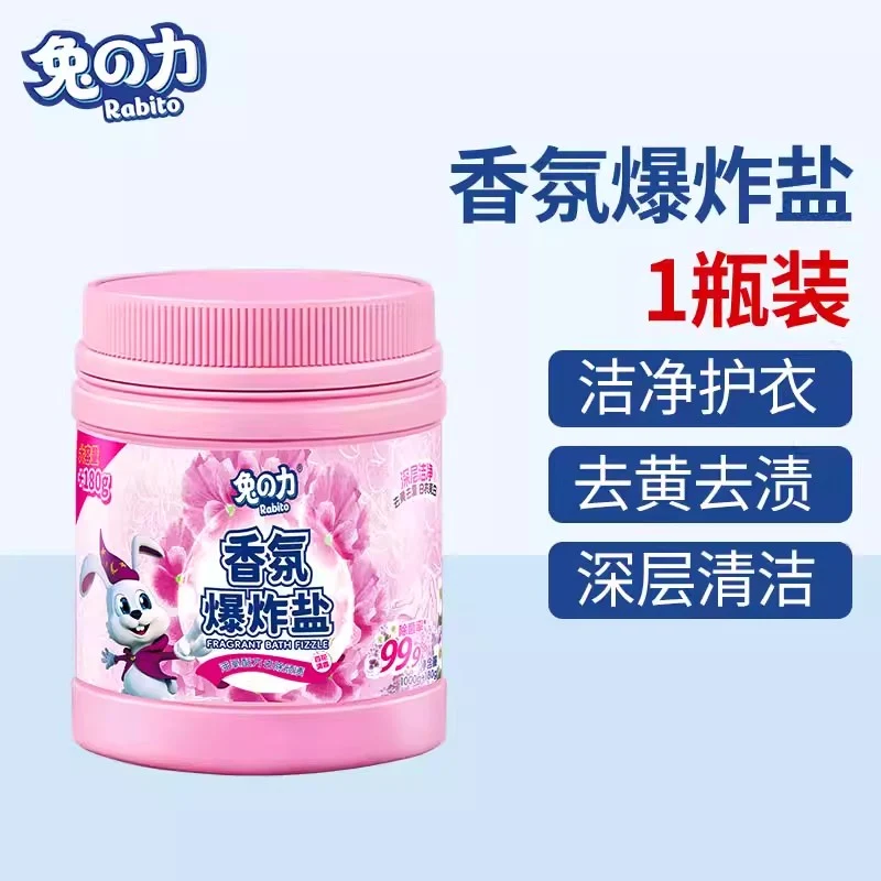[Self-operated] China Rabbit Power Fragrance Explosion Salt Refreshing Rose 1000g + 180g Laundry Stain Remover Color Bleach Powder Color Clothes Brighten Clothes Yellowing Stain Remover Whitening Bleach