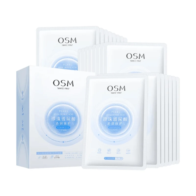 [Self-operated] China OSM Oushiman Hyaluronic Acid Repair Mask 28 pieces/box Hydrating, Brightening, Moisturizing, Cold Compress First Aid for Fragile Skin