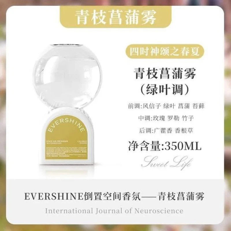 [Self-operated] China EVERSHINE Sunny Day White Inverted Fragrance Business Fragrance Green Branch Acorus Mist 350ml Fireless Aromatherapy Indoor Fragrance Air Freshener Aromatherapy Toilet Deodorant Fragrance